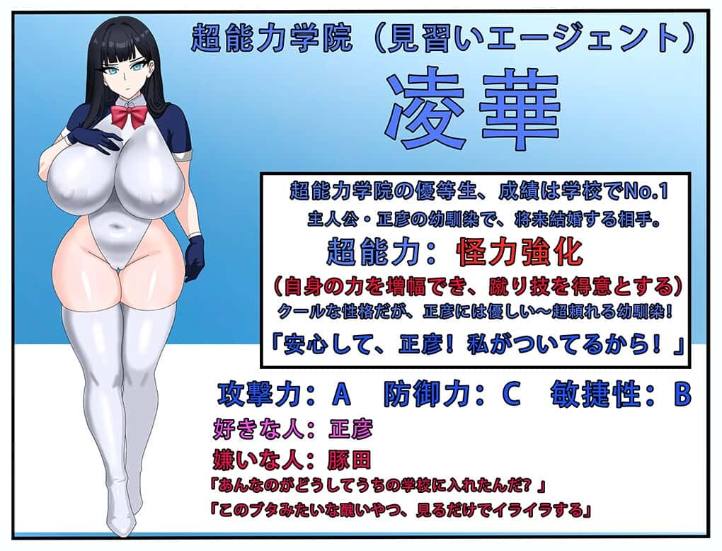 游戏画面4