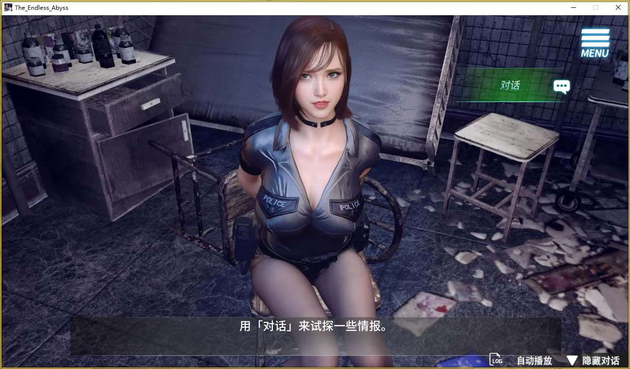 游戏画面5